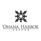 'OHANA HARBOR COFFEE