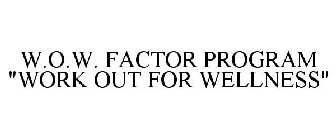 W.O.W. FACTOR PROGRAM 