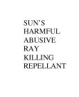 SUN'S HARMFUL ABUSIVE RAY KILLING REPELLANT