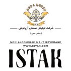 ISTAK ARPANOOSH - NON ALCOHOLIC MALT BEVERAGE WWW.ISTAK.COM