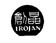 TROJAN