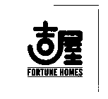 FORTUNE HOMES