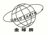GOLD EARTH