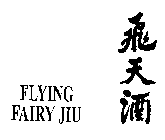 FLYING FAIRY JIU