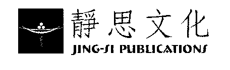 JING-SI PUBLICATIONS
