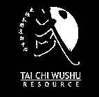 TAI CHI WUSHU RESOURCE