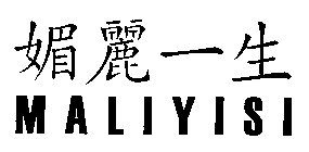 MALIYISI