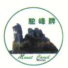 MOUNT CAMEL BRAND