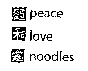 PEACE LOVE NOODLES