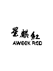 AWEEK RED