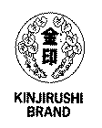 KINJIRUSHI BRAND