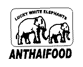 ANTHAIFOOD LUCKY WHITE ELEPHANTS
