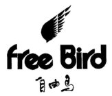 FREE BIRD