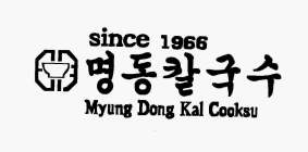 SINCE 1966 MYUNG DONG KAL COOKSU
