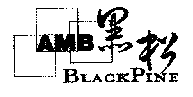 AMB BLACKPINE