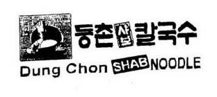 DUNG CHON SHAB NOODLE