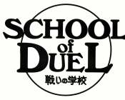 SCHOOL OF DUEL