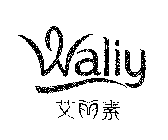 WALIY