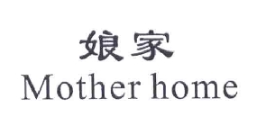 MOTHER HOME