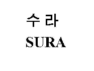 SURA