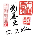 LIU FENG SHUI CHI ART C. J. LIU