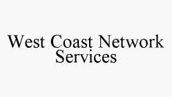 WEST COAST NETWORK SERVICES