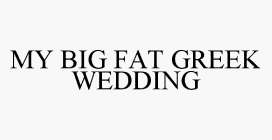 MY BIG FAT GREEK WEDDING