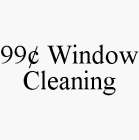 99¢ WINDOW CLEANING