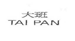 TAI PAN AND DESIGN