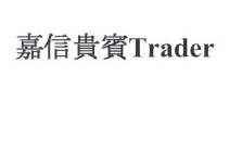 TRADER