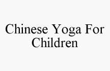 CHINESE YOGA FOR CHILDREN