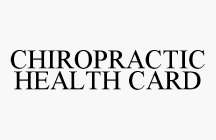 CHIROPRACTIC HEALTH CARD