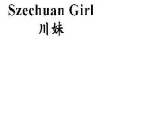 SZECHUAN GIRL