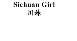 SICHUAN GIRL