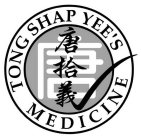 TONG SHAP YEE'S MEDICINE