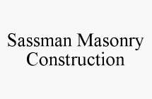 SASSMAN MASONRY CONSTRUCTION