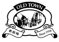 OLD TOWN SINCE 1958