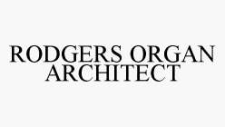 RODGERS ORGAN ARCHITECT