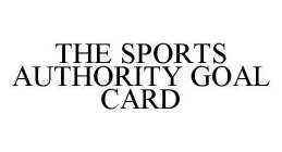THE SPORTS AUTHORITY GOAL CARD