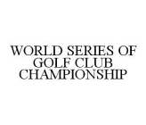 WORLD SERIES OF GOLF CLUB CHAMPIONSHIP