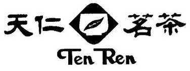 TEN REN