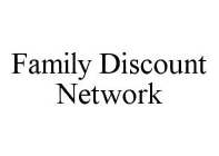 FAMILY DISCOUNT NETWORK