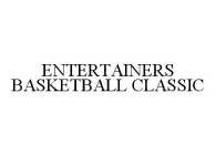 ENTERTAINERS BASKETBALL CLASSIC