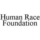 HUMAN RACE FOUNDATION