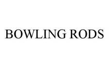 BOWLING RODS