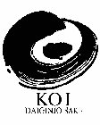 KOI DAIGINJO SAKE