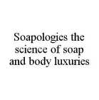 SOAPOLOGIES THE SCIENCE OF SOAP AND BODY LUXURIES