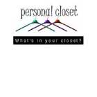 PERSONALCLOSET WHAT'S IN YOUR CLOSET
