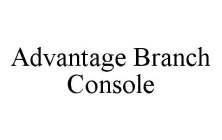 ADVANTAGE BRANCH CONSOLE