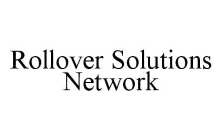 ROLLOVER SOLUTIONS NETWORK